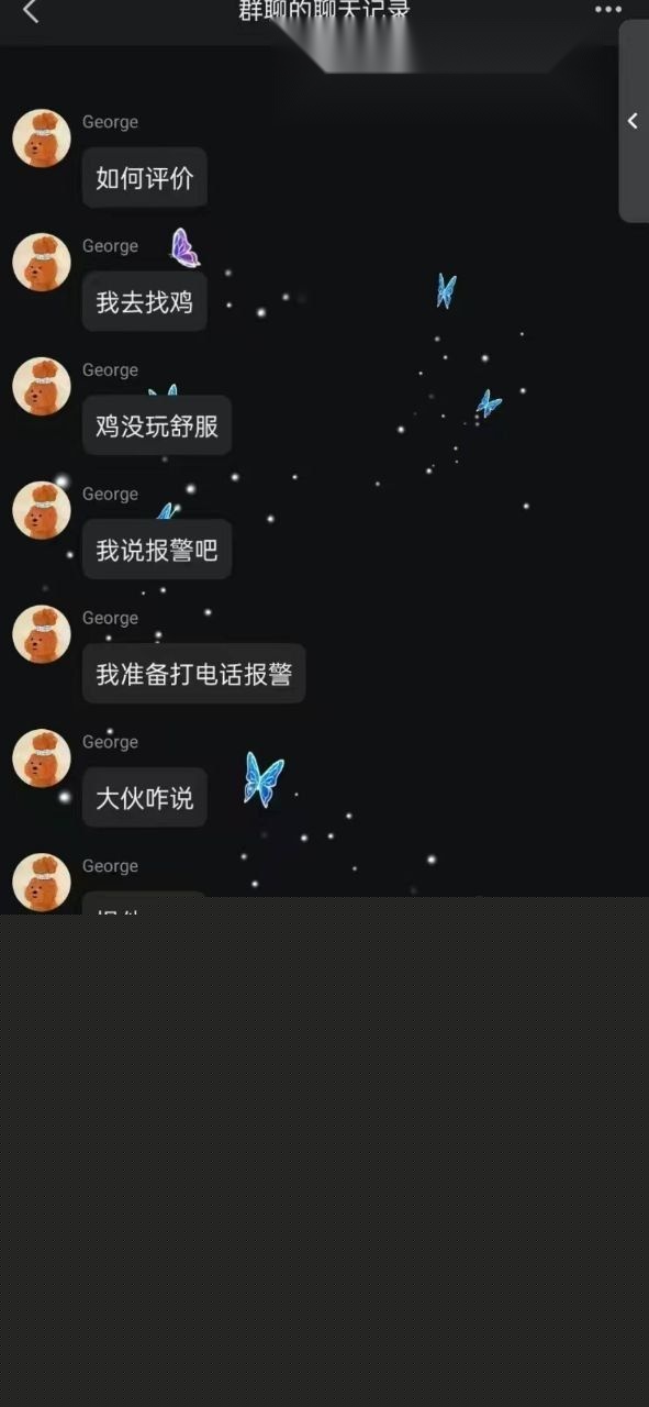 男子约炮早泄10 男子约炮早泄10
