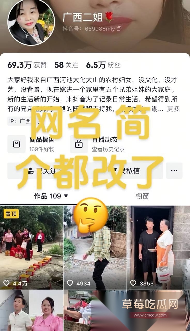 抖音6.5w粉丝乡村网红广西二姐深夜录下自己自嗨抠逼全过程 手速之快堪比摇花手现场 可惜一朝被泄露 其抖音成求片资源站！ 7