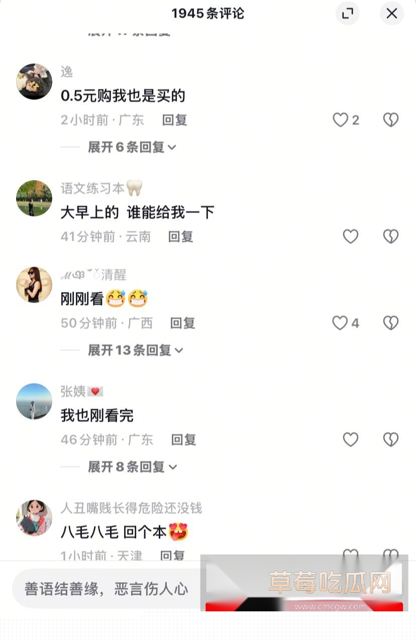 抖音6.5w粉丝乡村网红广西二姐深夜录下自己自嗨抠逼全过程 手速之快堪比摇花手现场 可惜一朝被泄露 其抖音成求片资源站！ 9