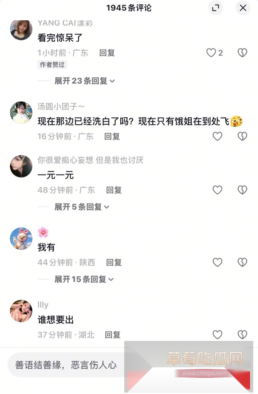 抖音6.5w粉丝乡村网红广西二姐深夜录下自己自嗨抠逼全过程 手速之快堪比摇花手现场 可惜一朝被泄露 其抖音成求片资源站！ 10