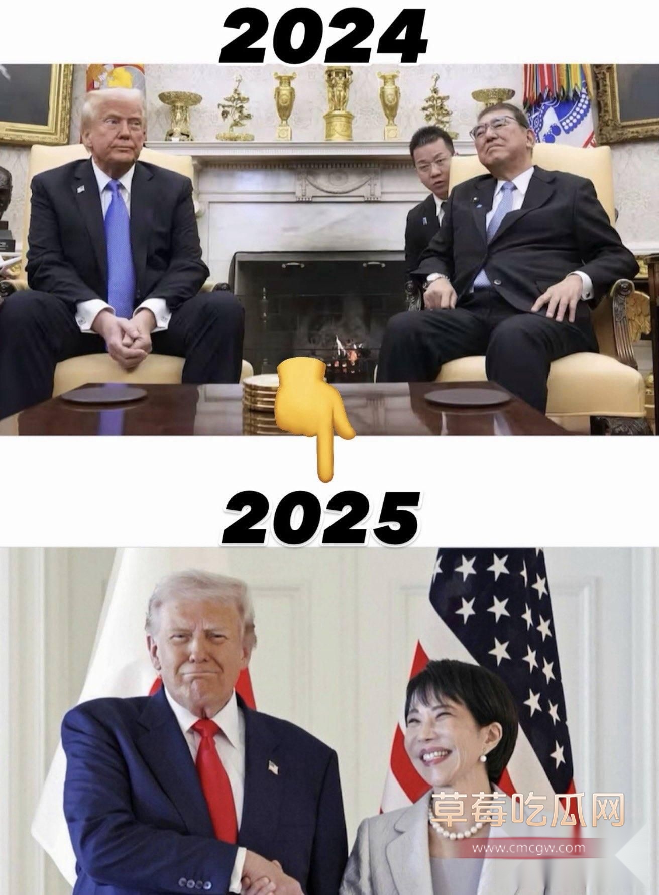 特朗普和高市早苗6