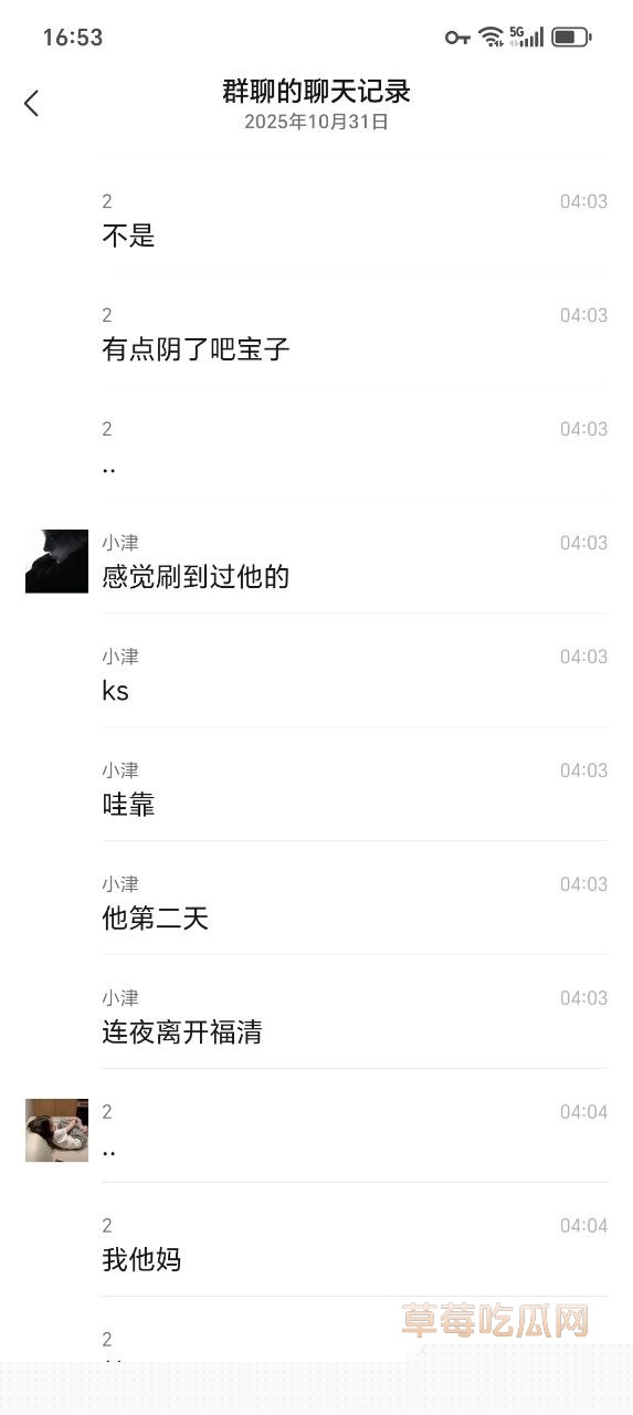 photo520251031203227 photo520251031203227