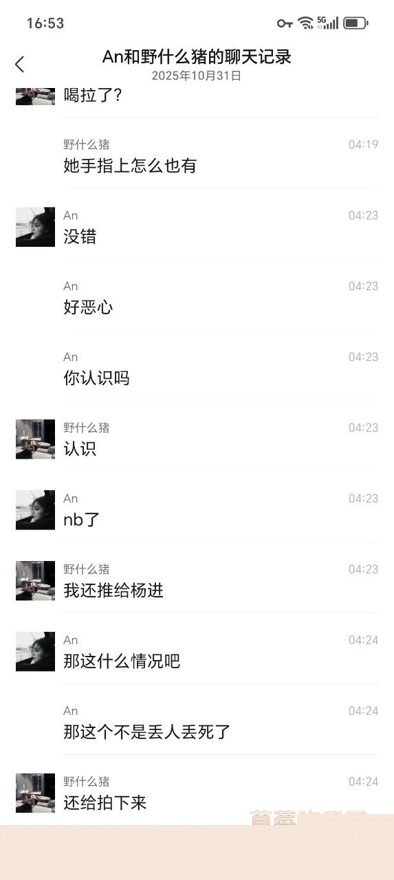 photo620251031203227 photo620251031203227