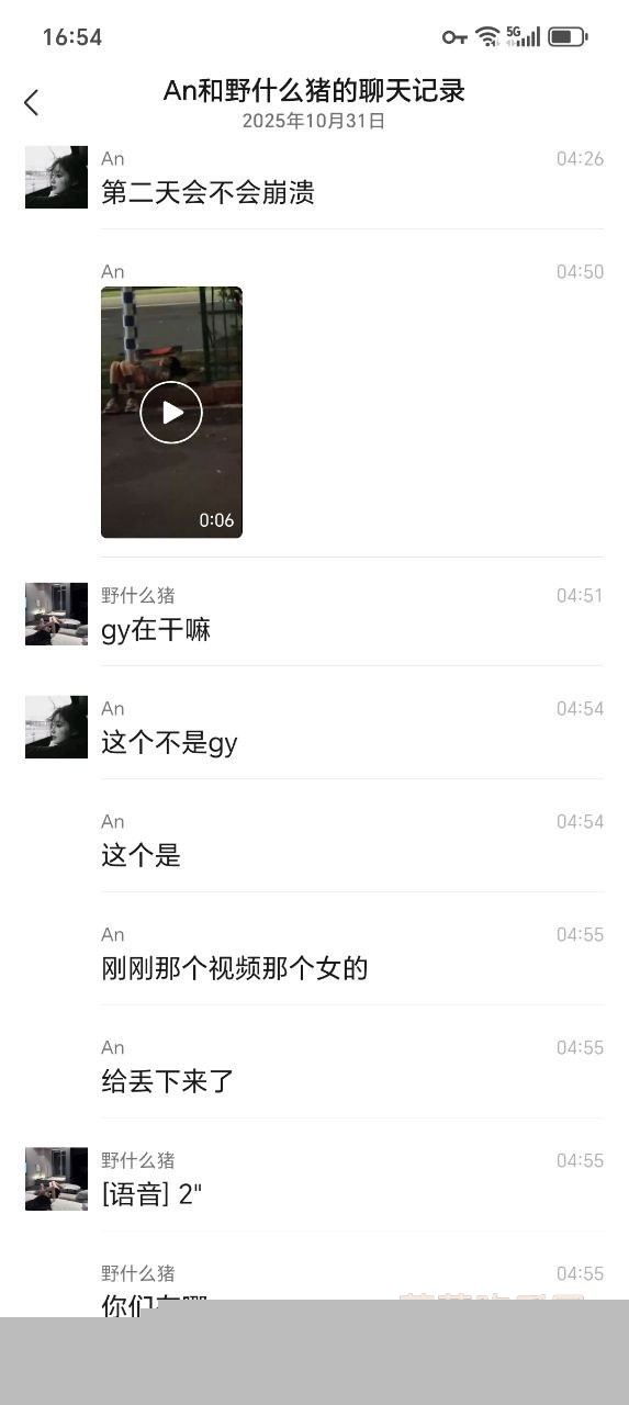 photo820251031203227 photo820251031203227