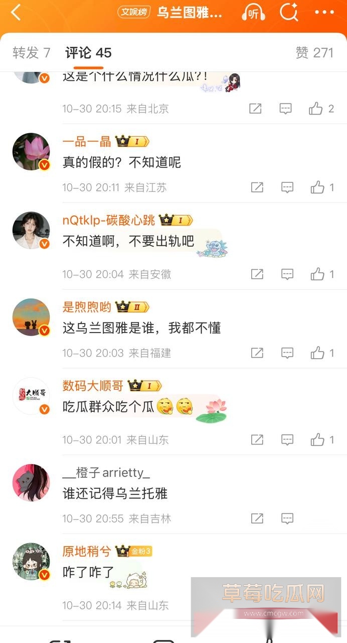 photo20251031115558 photo20251031115558