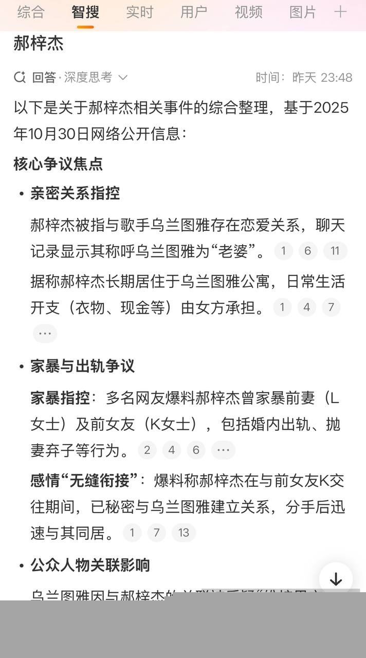 photo20251031171906 photo20251031171906