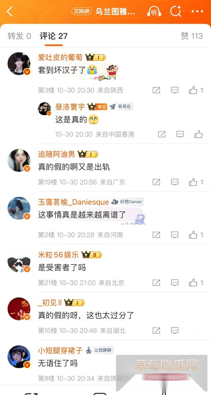 photo20251031172020 photo20251031172020