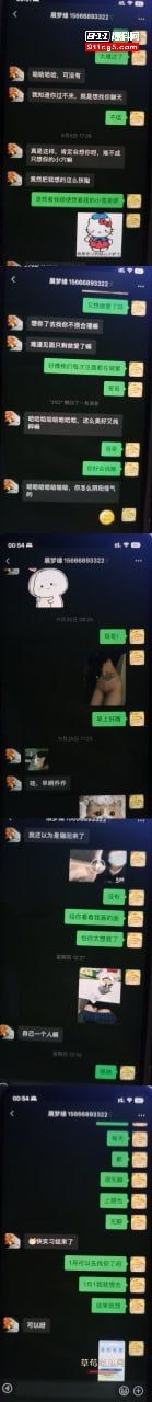 多名受害者联合曝光6