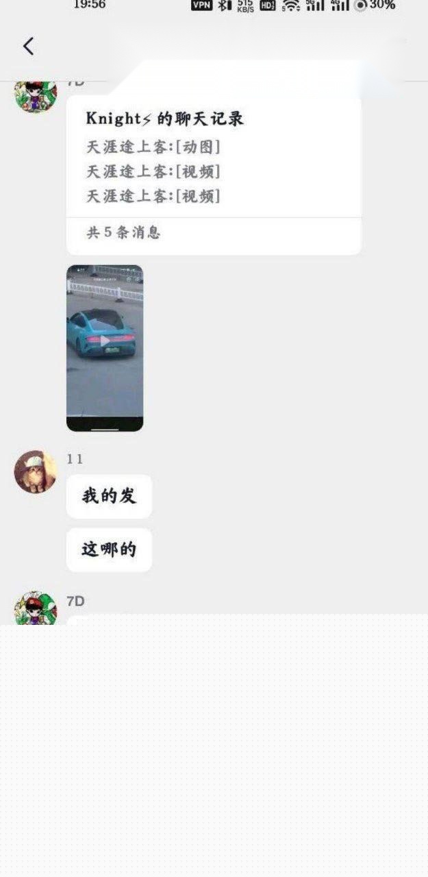 东营小米su7男同野战事件流出2