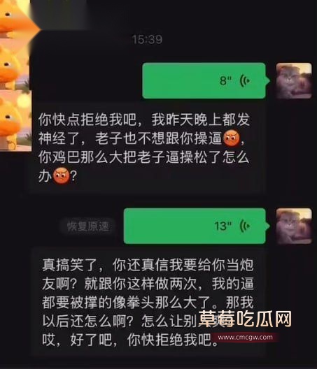 迷恋大鸡巴的姐妹求爱被拒绝2 迷恋大鸡巴的姐妹求爱被拒绝2