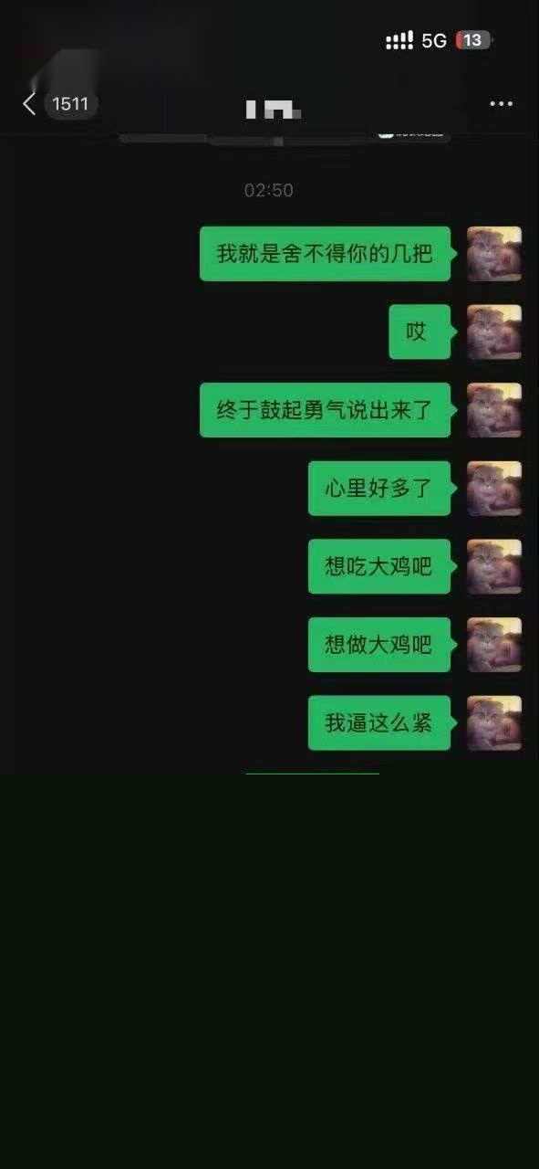 迷恋大鸡巴的姐妹求爱被拒绝3 迷恋大鸡巴的姐妹求爱被拒绝3