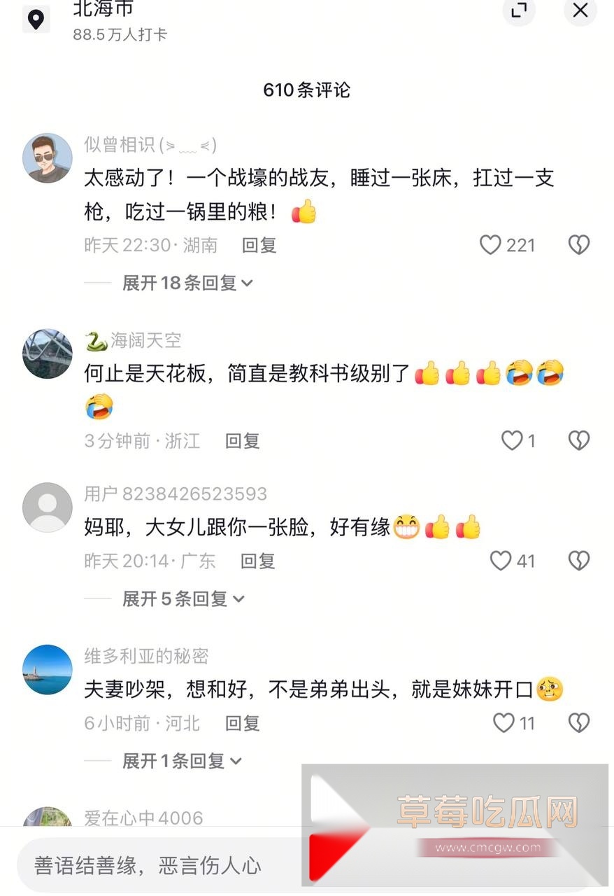 抖音网红石头哥白天与前妻和现任合伙创业 晚上一块打炮 一男御二女! 1 抖音网红石头哥白天与前妻和现任合伙创业 晚上一块打炮 一男御二女! 1