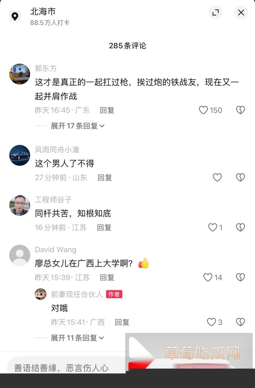 抖音网红石头哥白天与前妻和现任合伙创业 晚上一块打炮 一男御二女! 3 抖音网红石头哥白天与前妻和现任合伙创业 晚上一块打炮 一男御二女! 3