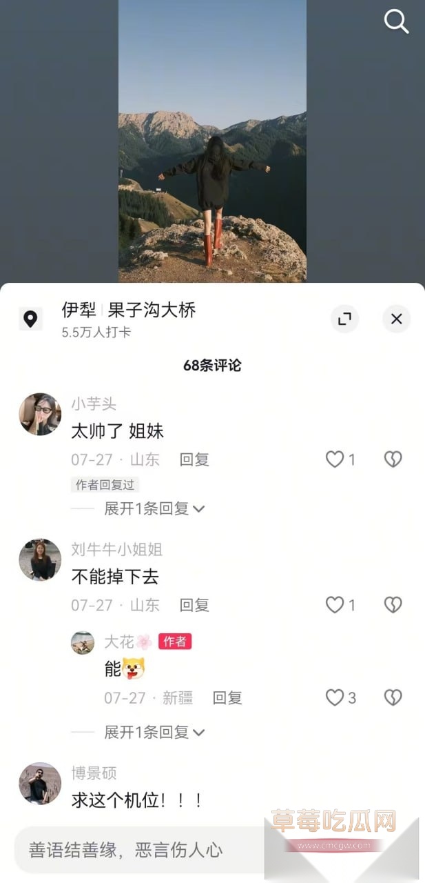 气质女教师韩艳芳 40