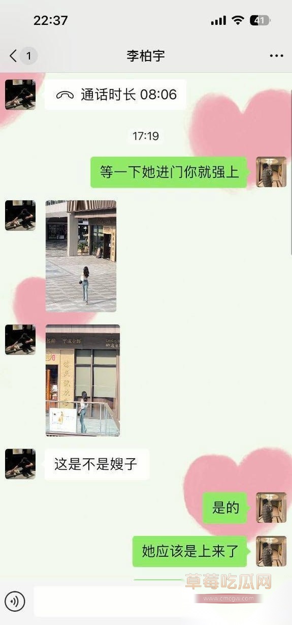 气质女教师韩艳芳 14