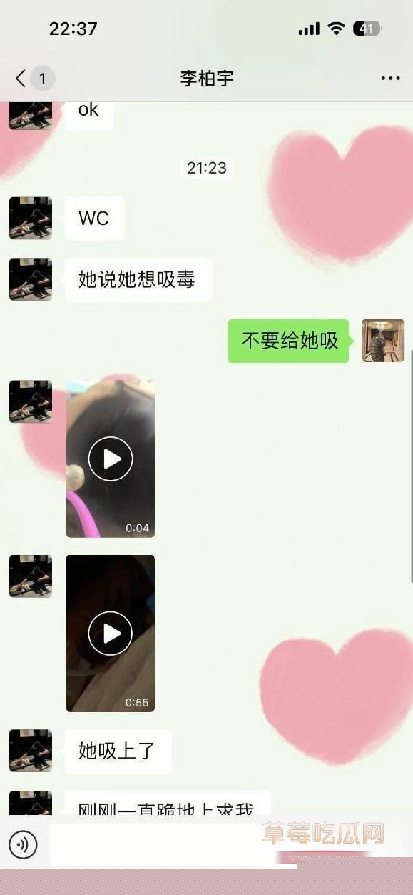 气质女教师韩艳芳 16