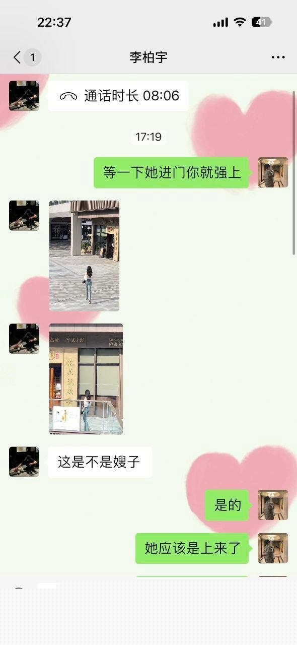 气质女教师韩艳芳 20