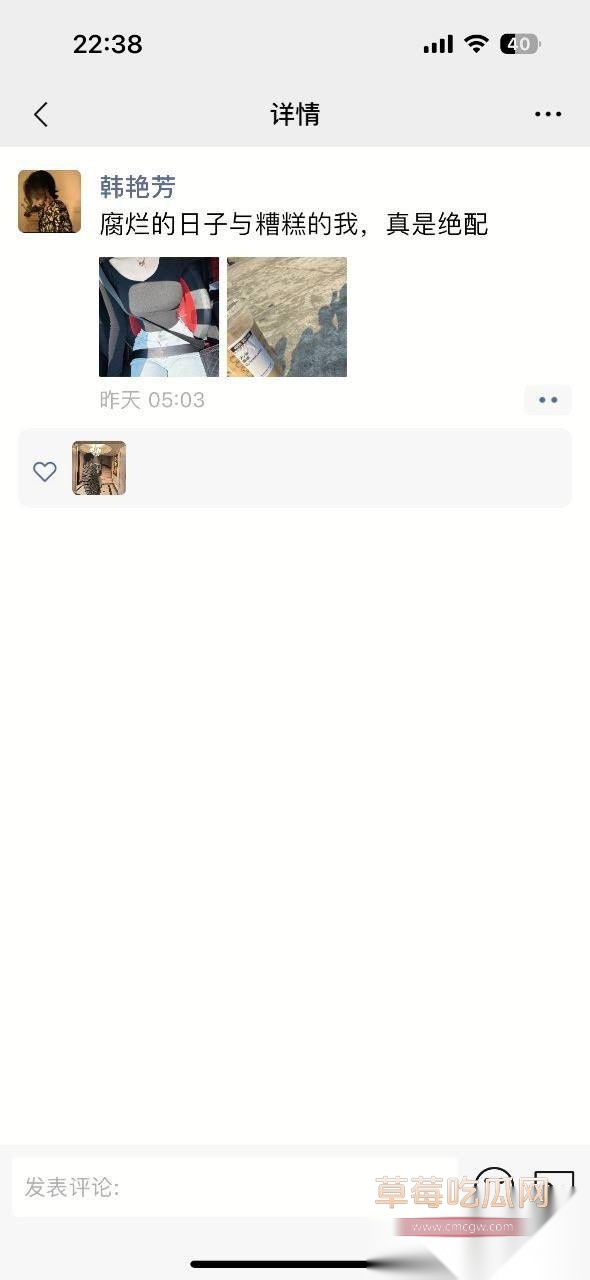 气质女教师韩艳芳 22