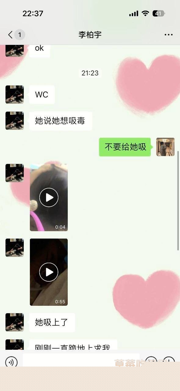 气质女教师韩艳芳 27