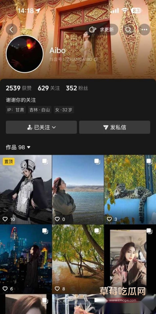 辽源巴卤社火锅店夫妻丑闻曝光 9