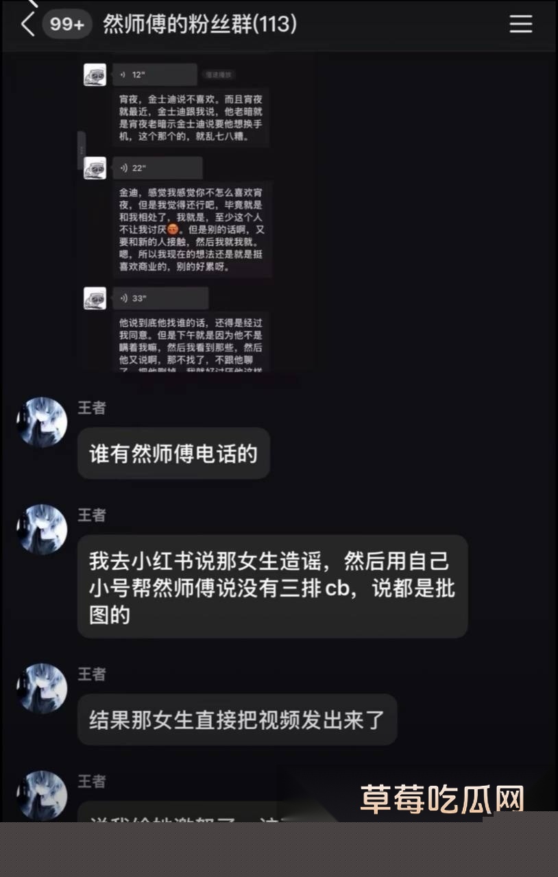 抖音239万粉丝王者荣耀主播寂然被曝包养女粉丝玩双飞 其男粉丝不信邪向女生求证被求锤得锤 3p啪啪视频被放出！ 4