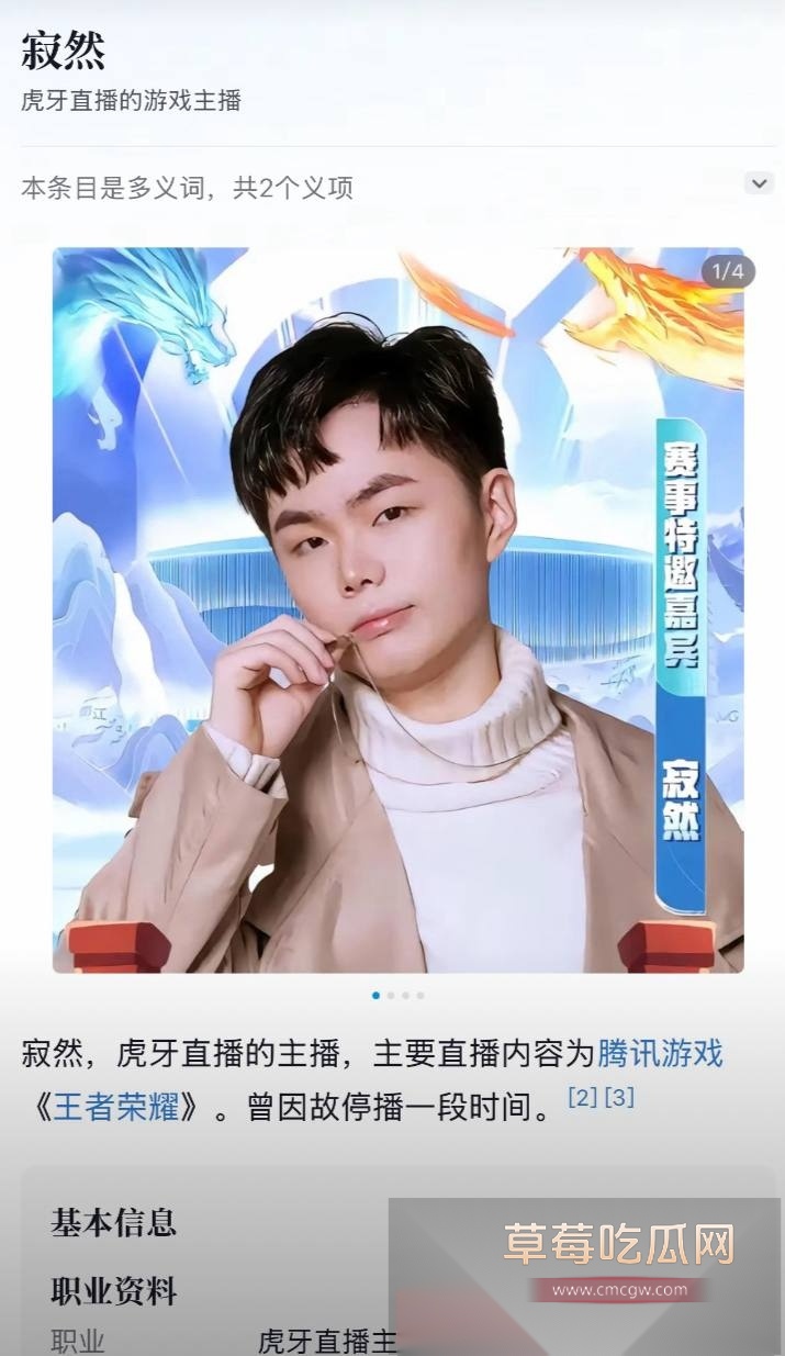 抖音239万粉丝王者荣耀主播寂然被曝包养女粉丝玩双飞 其男粉丝不信邪向女生求证被求锤得锤 3p啪啪视频被放出！ 6