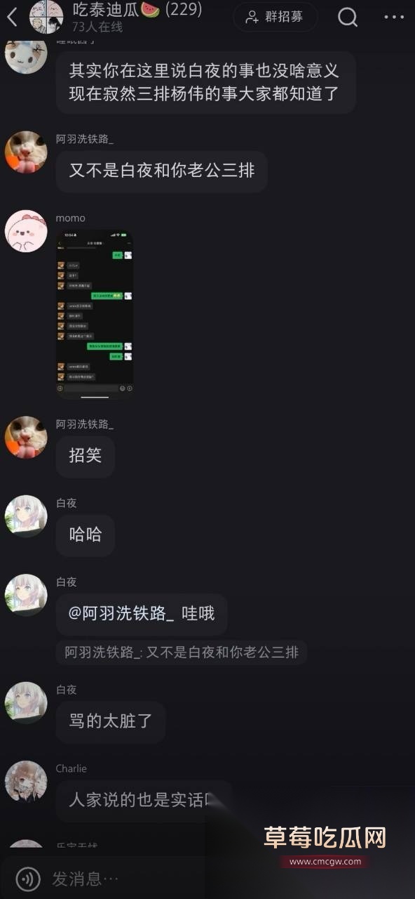 抖音239万粉丝王者荣耀主播寂然被曝包养女粉丝玩双飞 其男粉丝不信邪向女生求证被求锤得锤 3p啪啪视频被放出！ 7