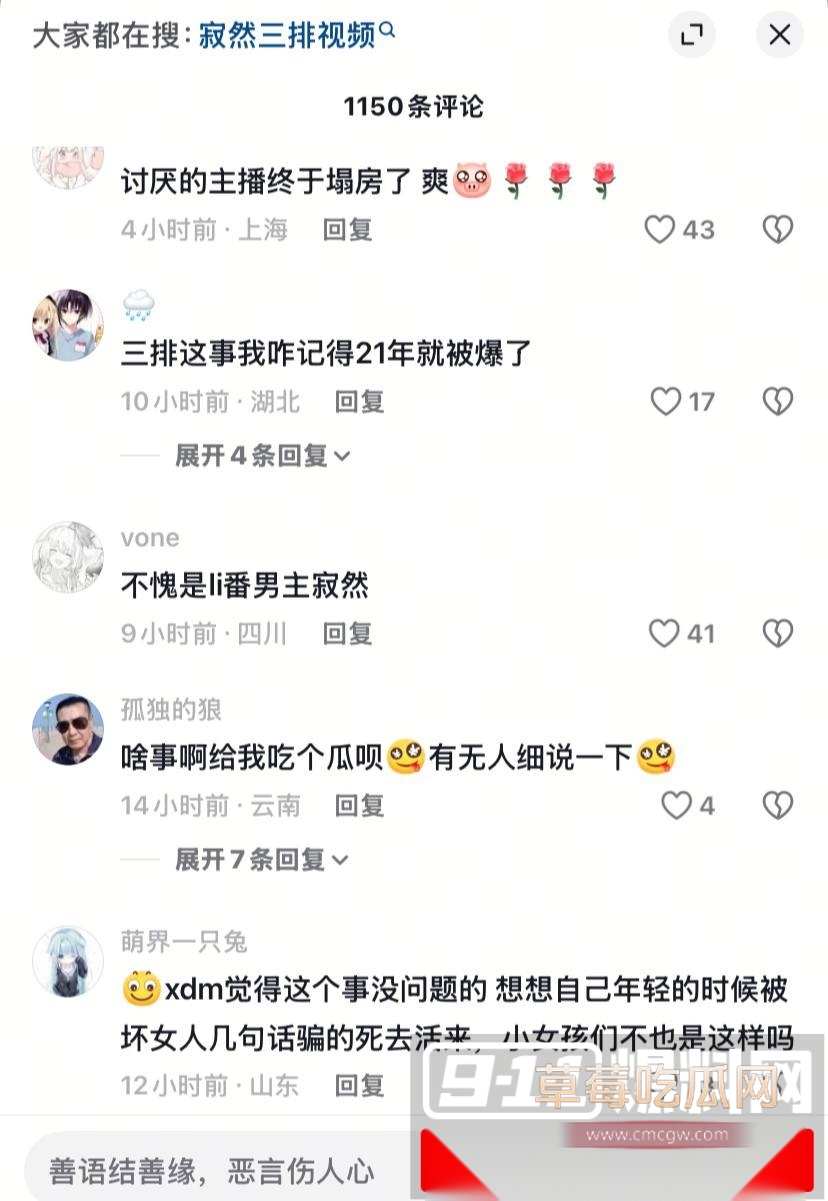 抖音239万粉丝王者荣耀主播寂然被曝包养女粉丝玩双飞 其男粉丝不信邪向女生求证被求锤得锤 3p啪啪视频被放出！ 8