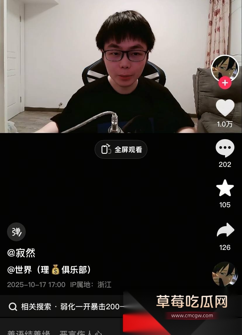 抖音239万粉丝王者荣耀主播寂然被曝包养女粉丝玩双飞 其男粉丝不信邪向女生求证被求锤得锤 3p啪啪视频被放出！ 10