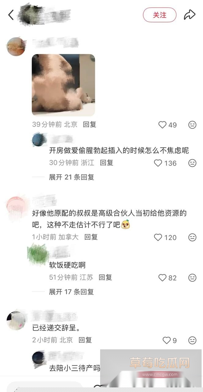 君合律师事务所合伙人许晟骜被曝出轨上航空姐王文杰 二人激情打炮视频被泄露 凤凰男被原配踢出公司 真大快人心！ 1