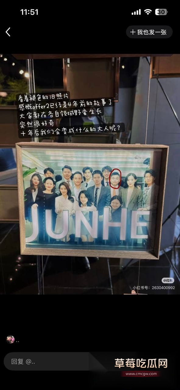 君合律师事务所合伙人许晟骜被曝出轨上航空姐王文杰 二人激情打炮视频被泄露 凤凰男被原配踢出公司 真大快人心！ 3