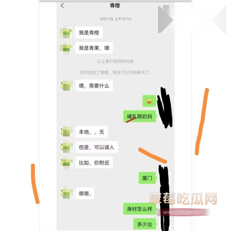 孕妇新兼职曝光3