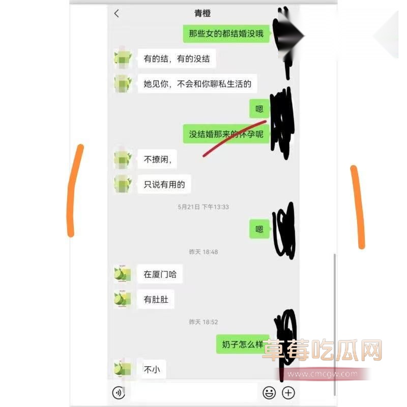 孕妇新兼职曝光6