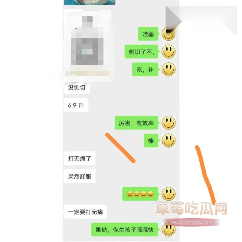 孕妇新兼职曝光8