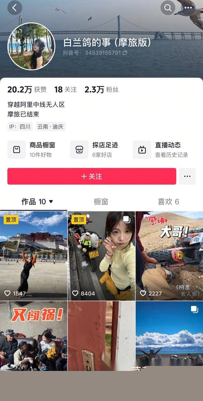 photo20251101173004 photo20251101173004