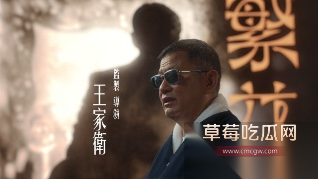 靠《繁花》获奖无数的编剧秦雯和知名导演王家卫的私密聊天对话被编剧古二曝光 二人满嘴淫言狂语 对金婧开黄腔 嘲讽唐嫣是装货 引全网热议！ 2