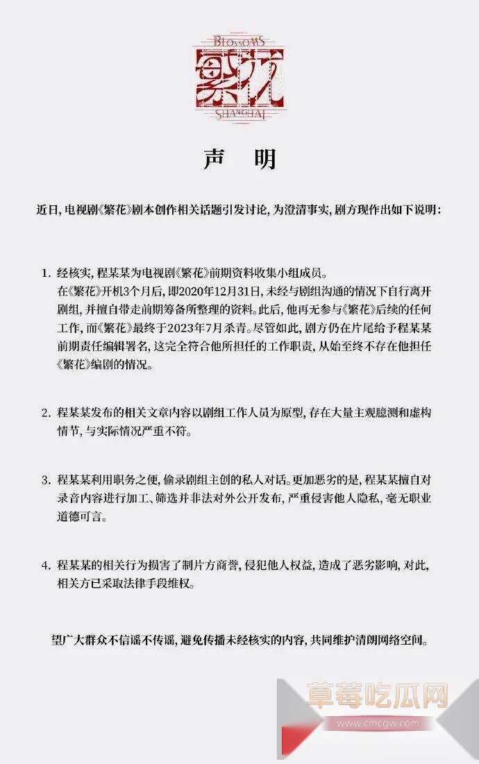 靠《繁花》获奖无数的编剧秦雯和知名导演王家卫的私密聊天对话被编剧古二曝光 二人满嘴淫言狂语 对金婧开黄腔 嘲讽唐嫣是装货 引全网热议！ 7