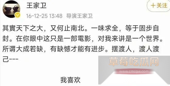 靠《繁花》获奖无数的编剧秦雯和知名导演王家卫的私密聊天对话被编剧古二曝光 二人满嘴淫言狂语 对金婧开黄腔 嘲讽唐嫣是装货 引全网热议！ 8