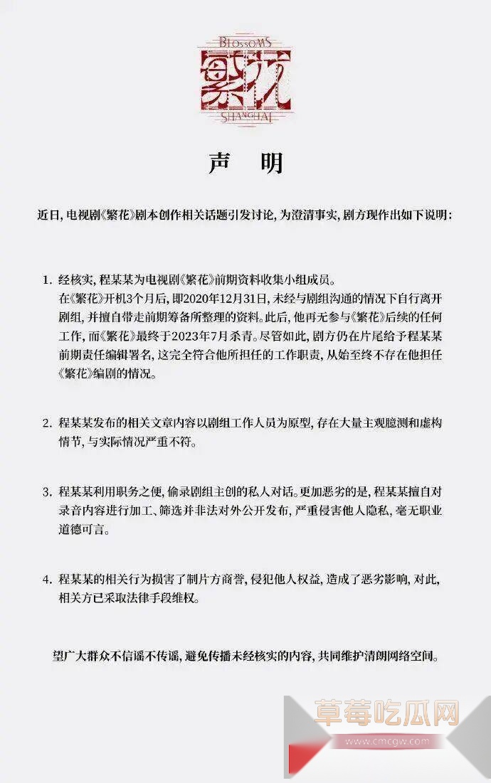 靠《繁花》获奖无数的编剧秦雯和知名导演王家卫的私密聊天对话被编剧古二曝光 二人满嘴淫言狂语 对金婧开黄腔 嘲讽唐嫣是装货 引全网热议！ 9