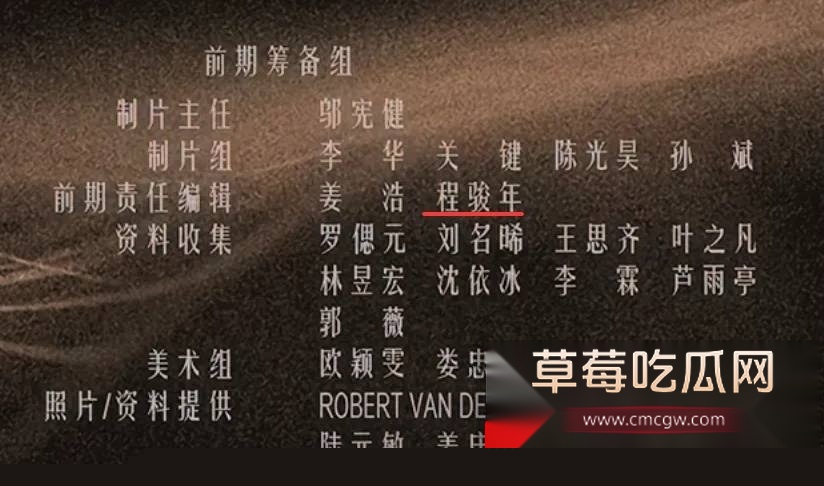 靠《繁花》获奖无数的编剧秦雯和知名导演王家卫的私密聊天对话被编剧古二曝光 二人满嘴淫言狂语 对金婧开黄腔 嘲讽唐嫣是装货 引全网热议！ 10