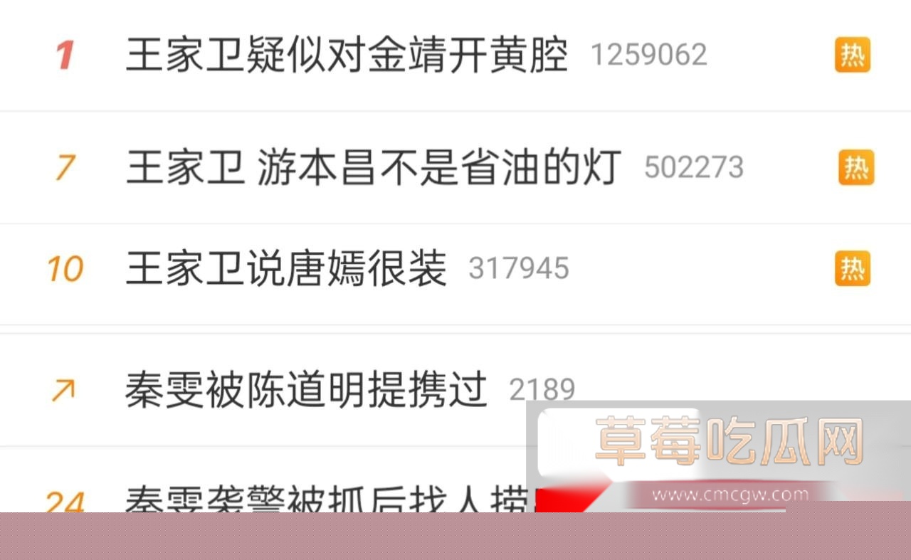 靠《繁花》获奖无数的编剧秦雯和知名导演王家卫的私密聊天对话被编剧古二曝光 二人满嘴淫言狂语 对金婧开黄腔 嘲讽唐嫣是装货 引全网热议！ 13