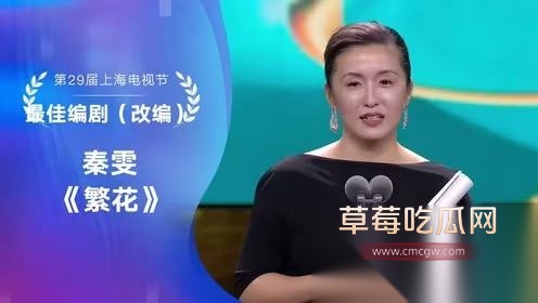 靠《繁花》获奖无数的编剧秦雯和知名导演王家卫的私密聊天对话被编剧古二曝光 二人满嘴淫言狂语 对金婧开黄腔 嘲讽唐嫣是装货 引全网热议！ 15