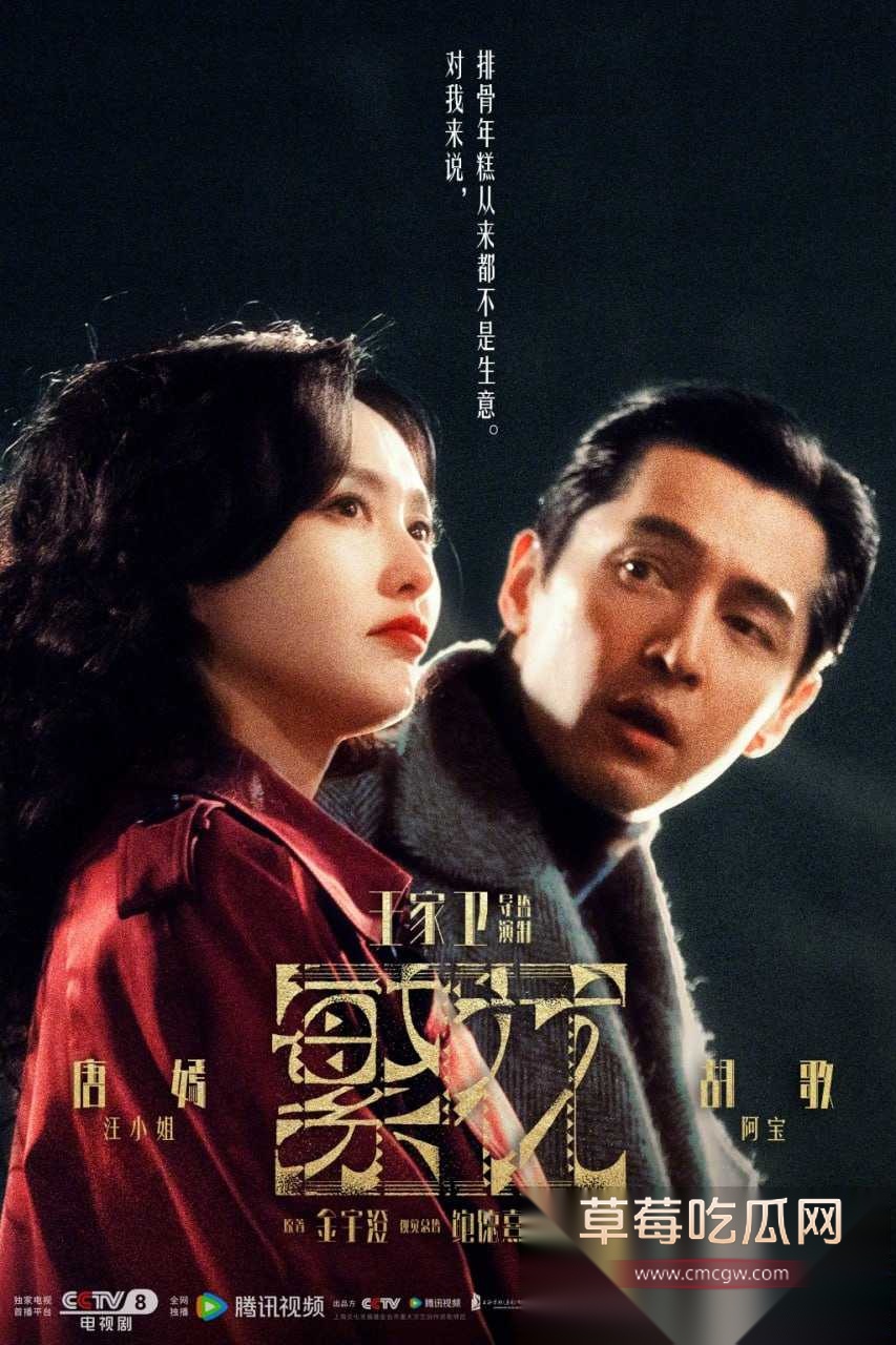 靠《繁花》获奖无数的编剧秦雯和知名导演王家卫的私密聊天对话被编剧古二曝光 二人满嘴淫言狂语 对金婧开黄腔 嘲讽唐嫣是装货 引全网热议！ 18