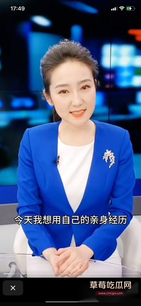 中国教育电视台美女主持人陈慧与男友不雅视频泄露 镜头前气质高雅的她私下双腿大张求操 可惜视频泄露后她被辞退 前途尽毁！ 4