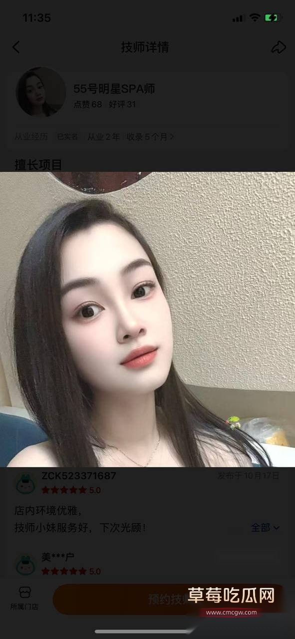 勇敢的人总是先享受世界 10 勇敢的人总是先享受世界 10