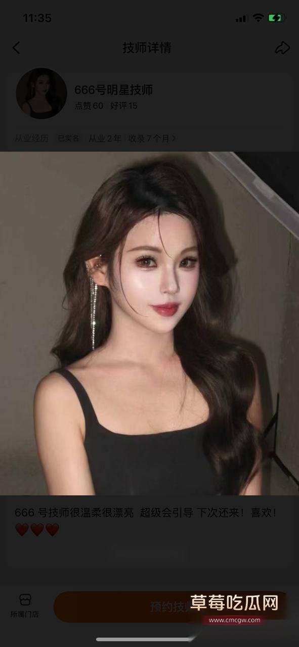 勇敢的人总是先享受世界 11 勇敢的人总是先享受世界 11