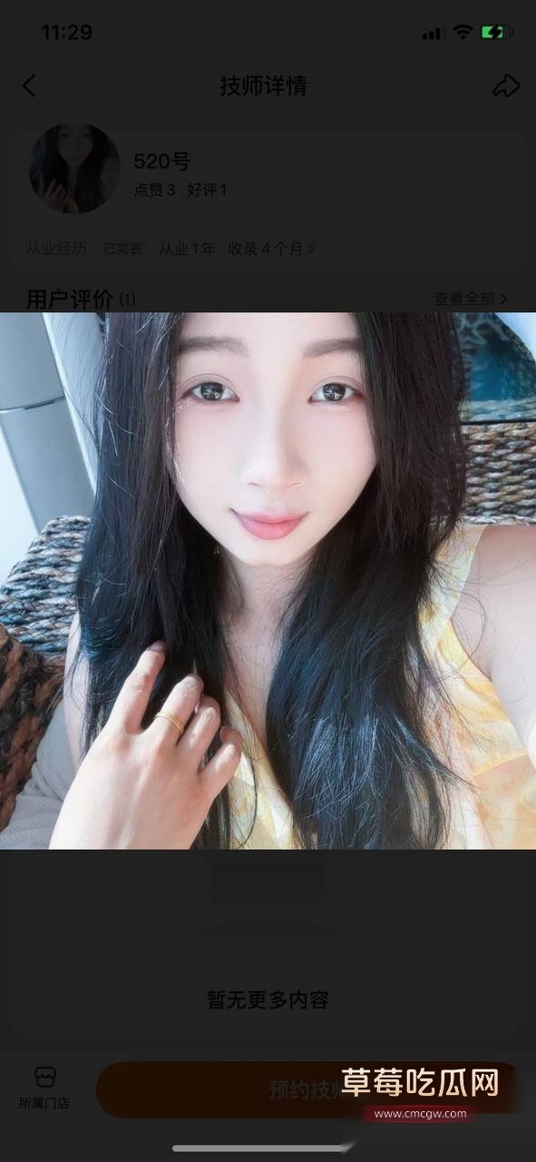 勇敢的人总是先享受世界 16 勇敢的人总是先享受世界 16