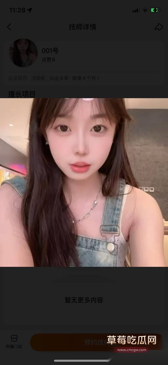 勇敢的人总是先享受世界 17 勇敢的人总是先享受世界 17