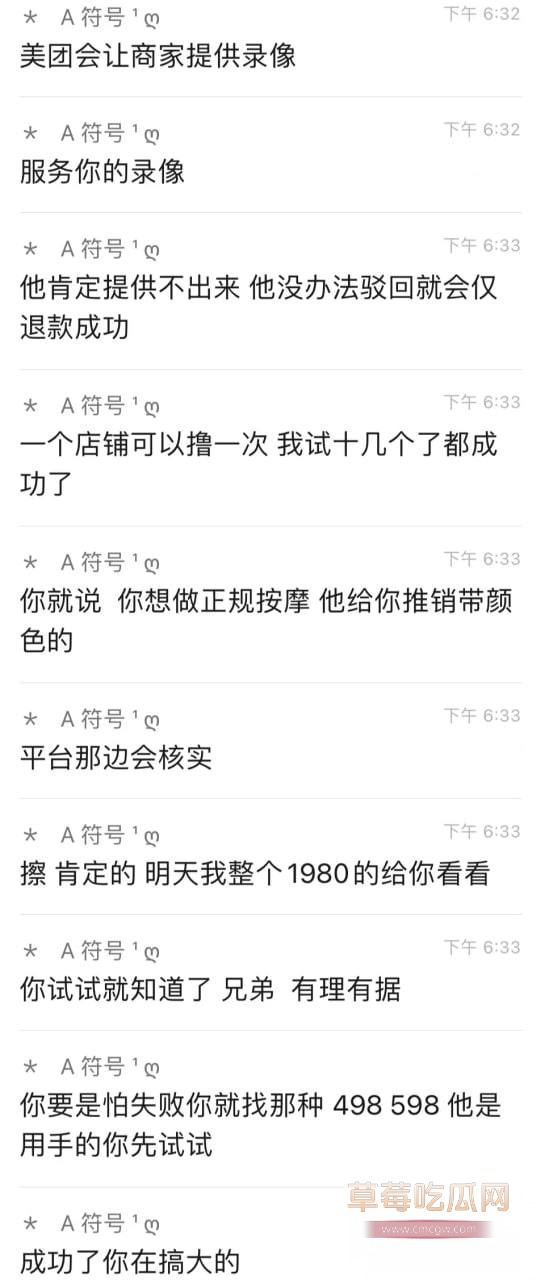 勇敢的人总是先享受世界 20 勇敢的人总是先享受世界 20