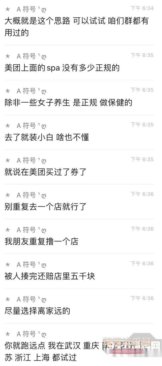 勇敢的人总是先享受世界 21 勇敢的人总是先享受世界 21